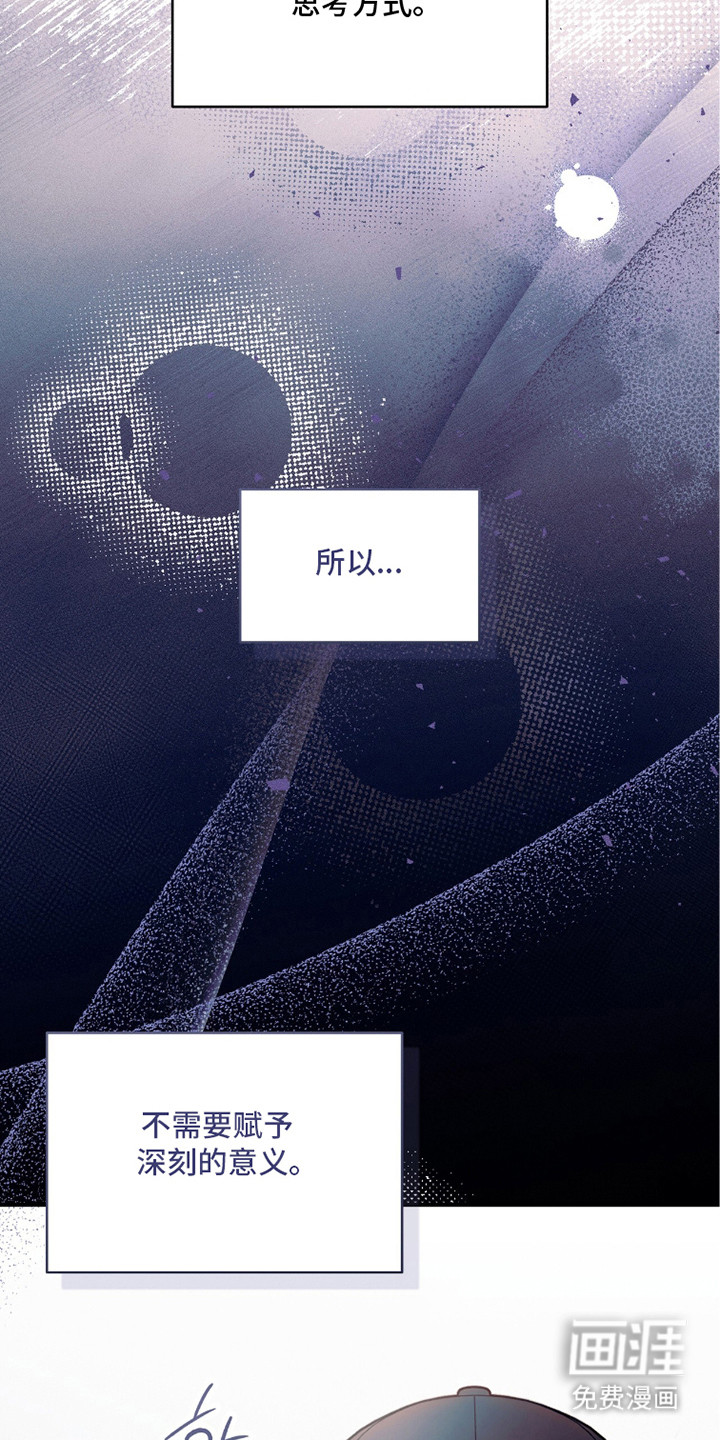 第24话10