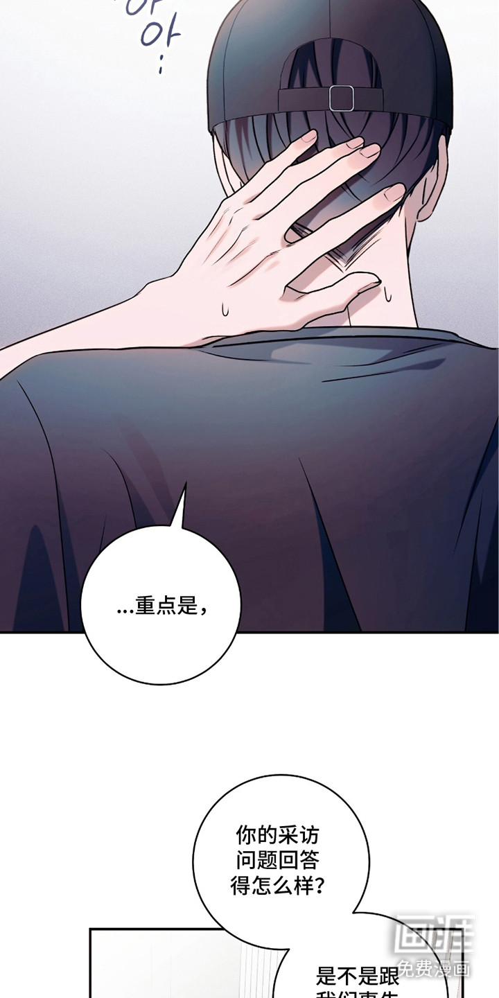 第24话11