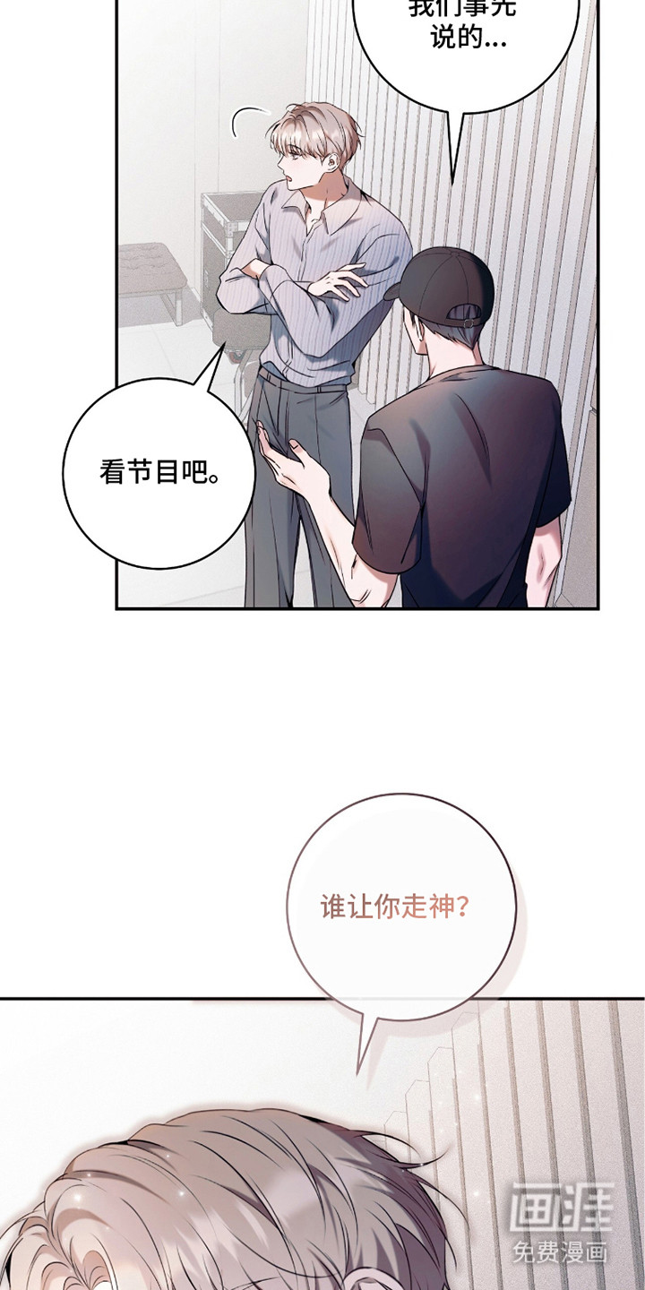 第24话12