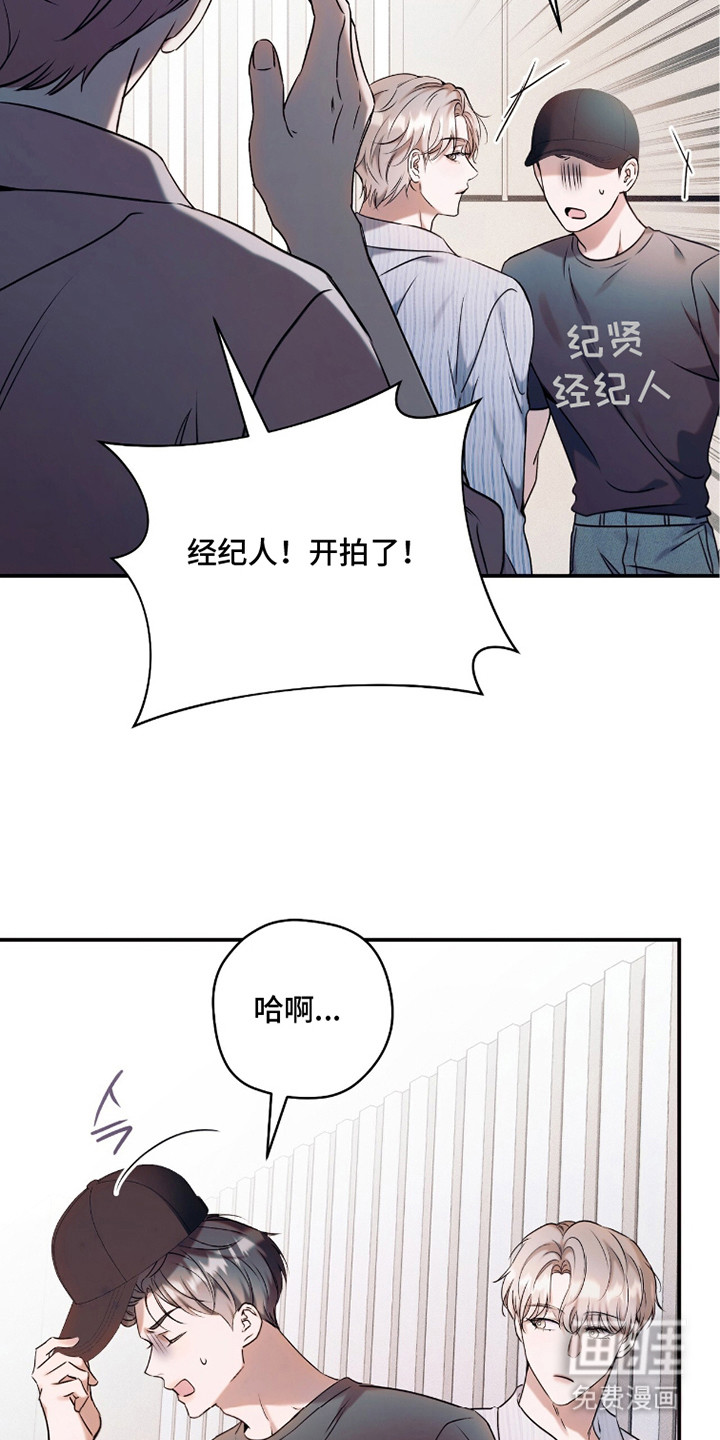 第24话14