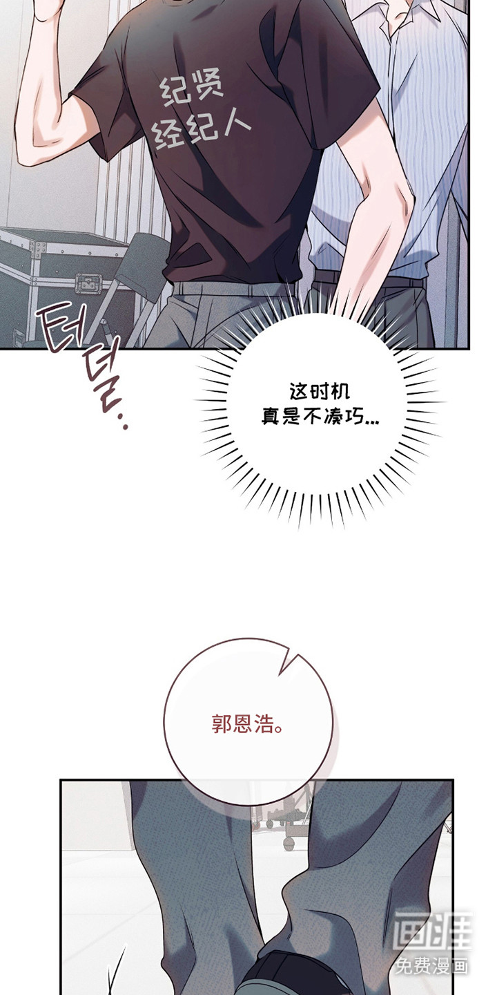 第24话15