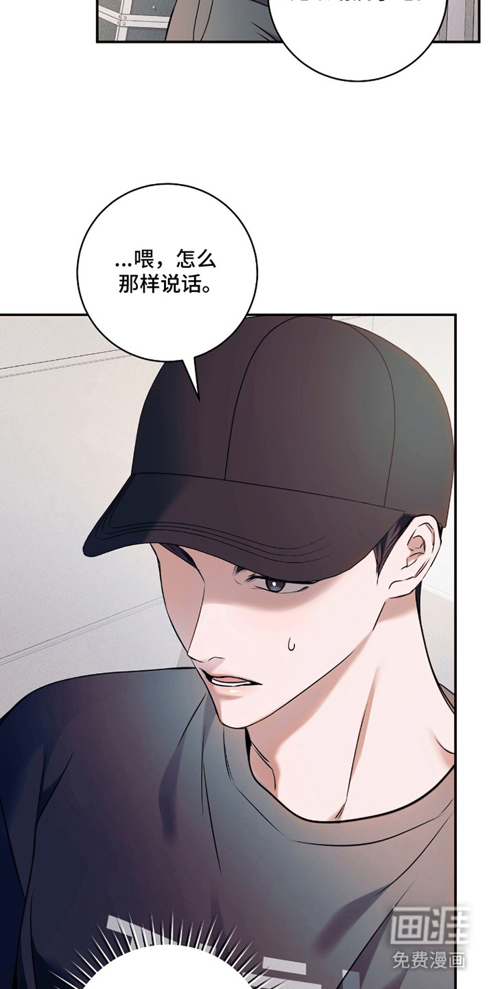 第24话2