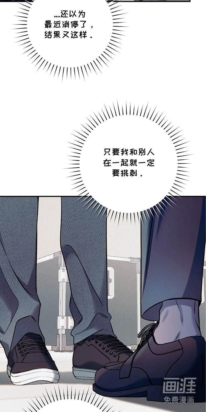 第24话3