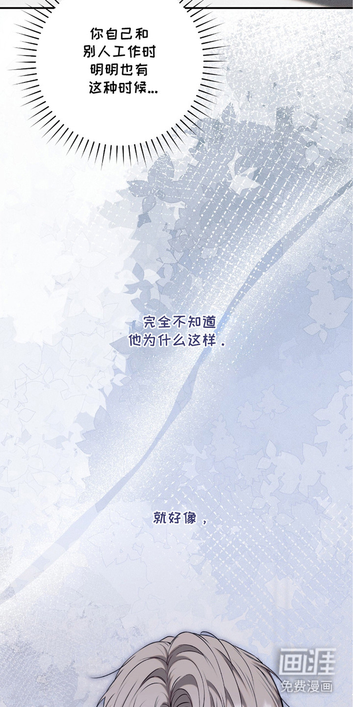 第24话4