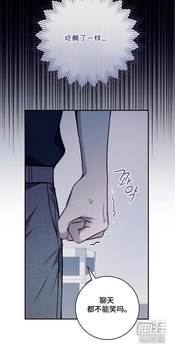 第24话6