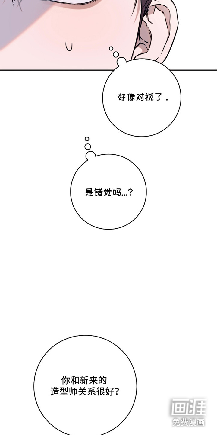 第23话14