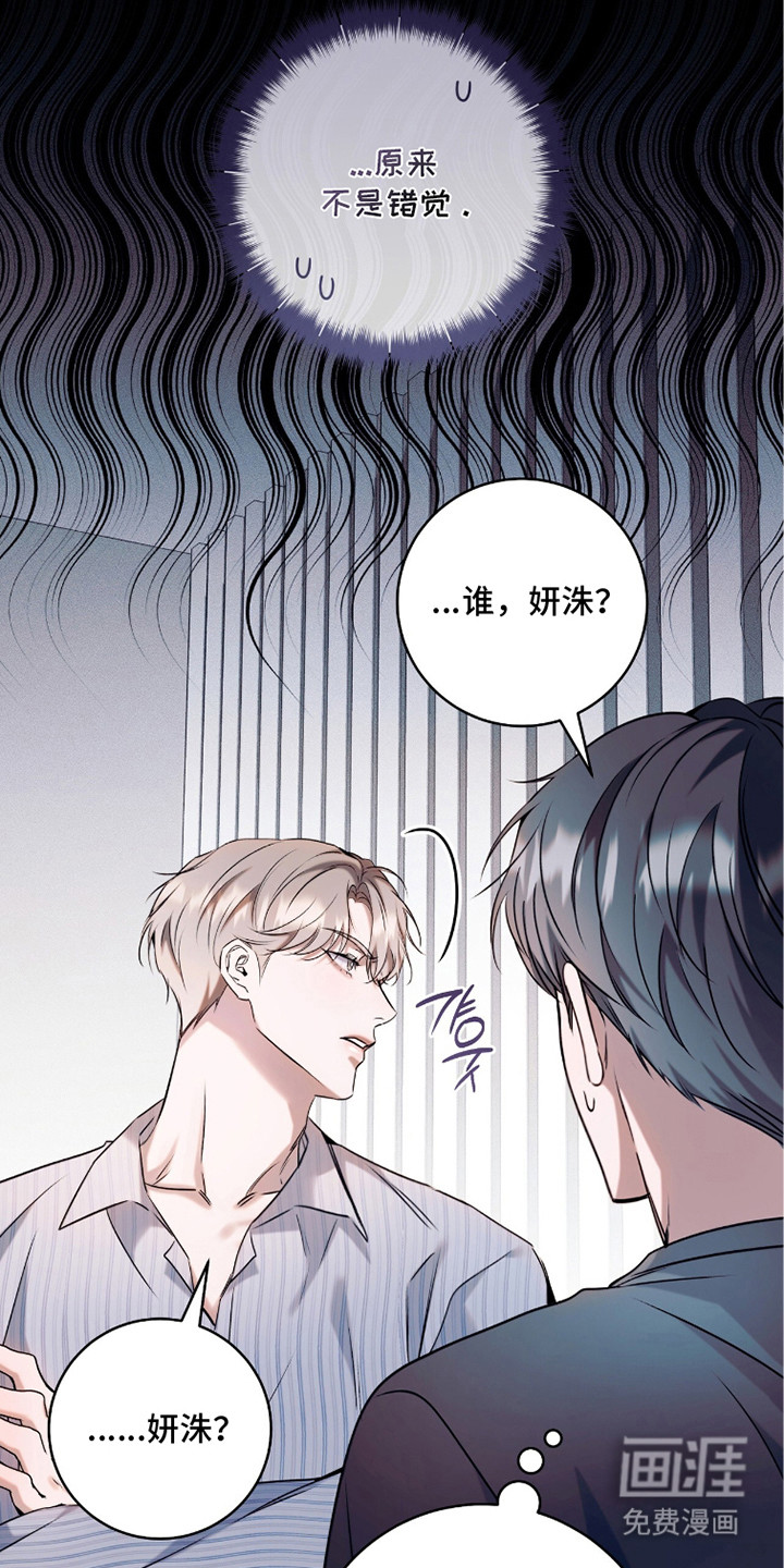 第23话16