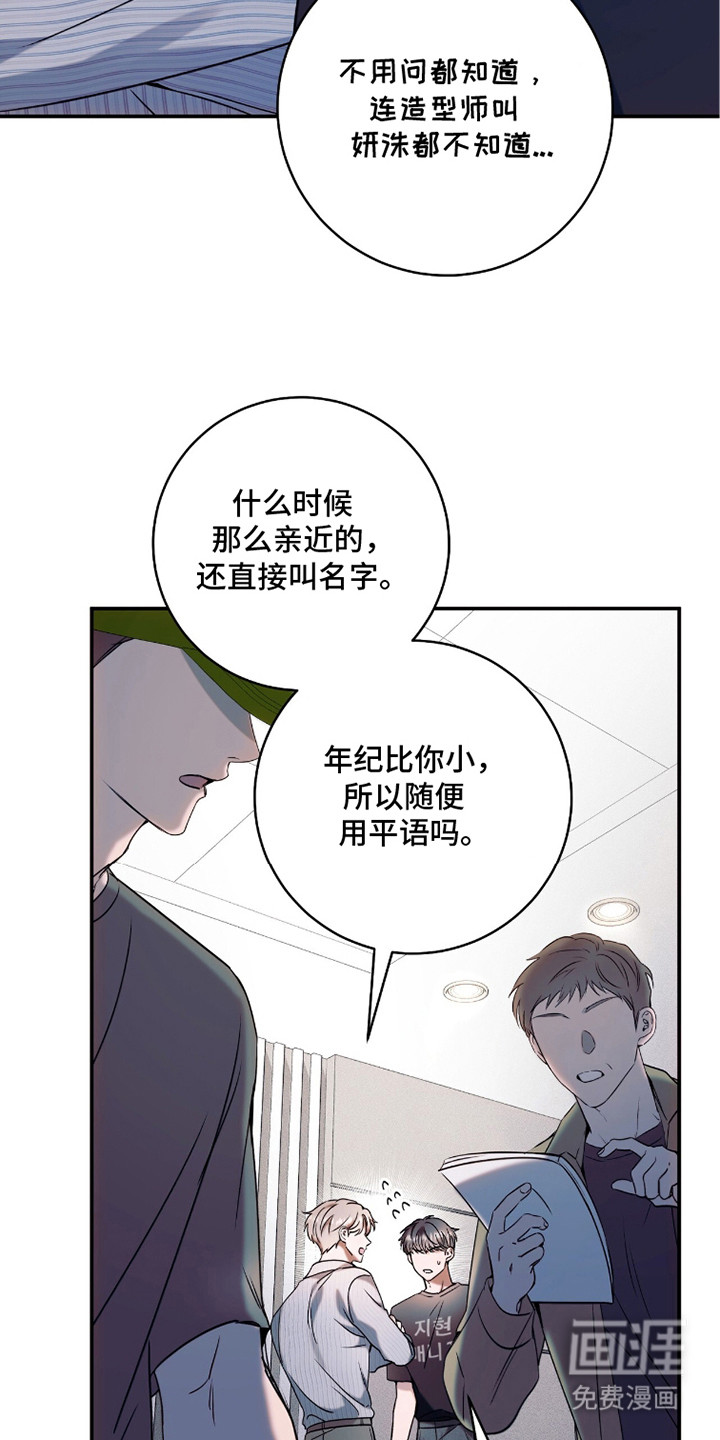 第23话17