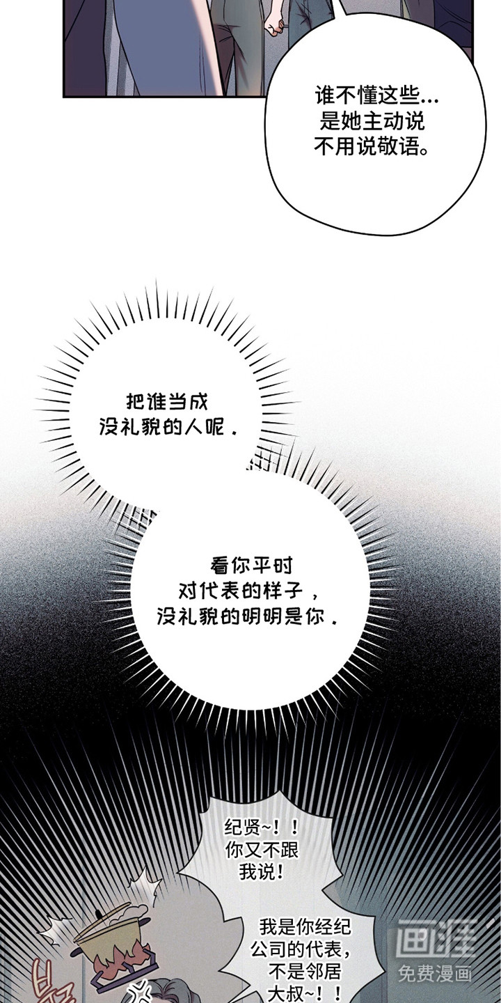 第23话18