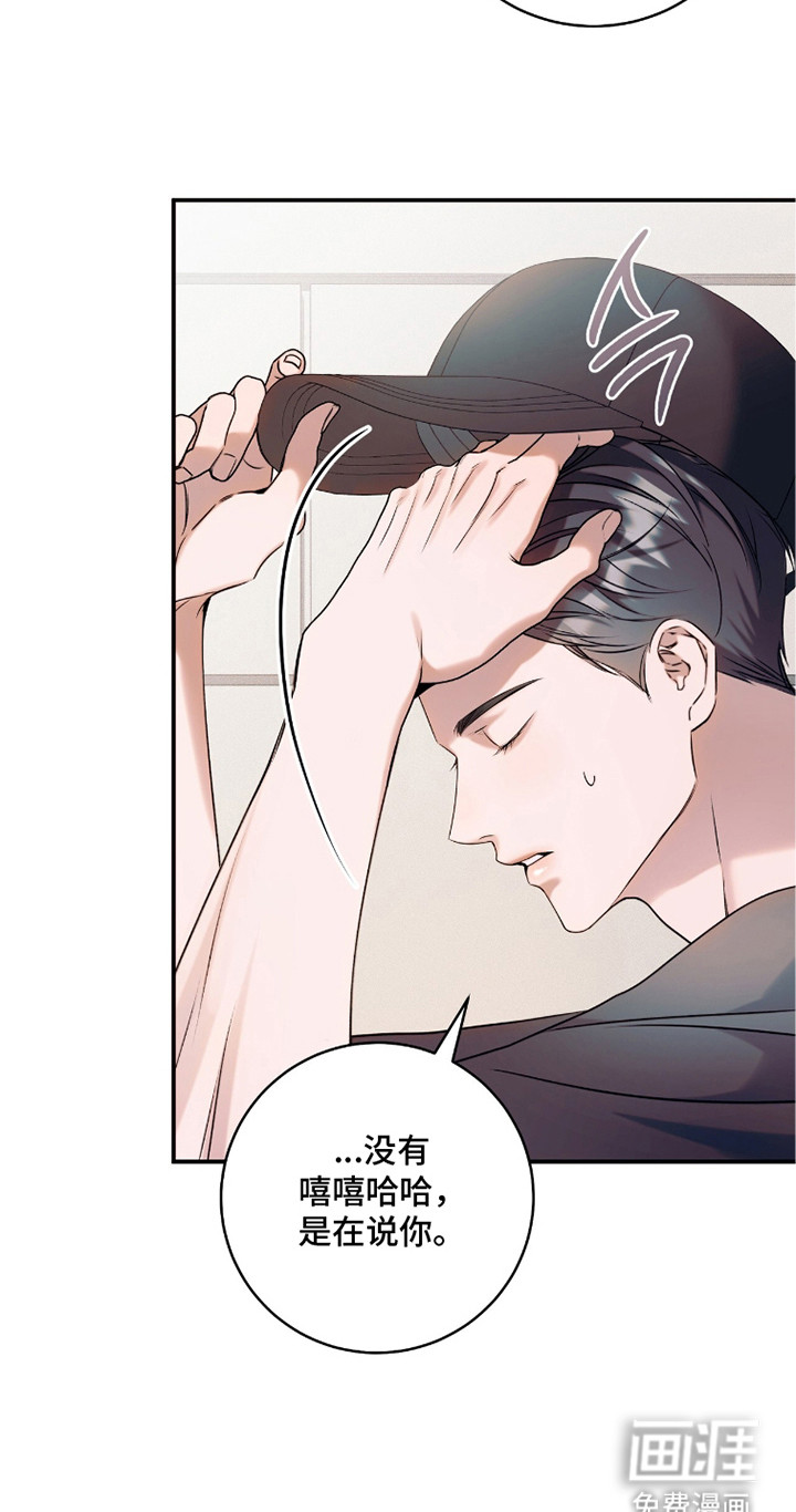第23话21