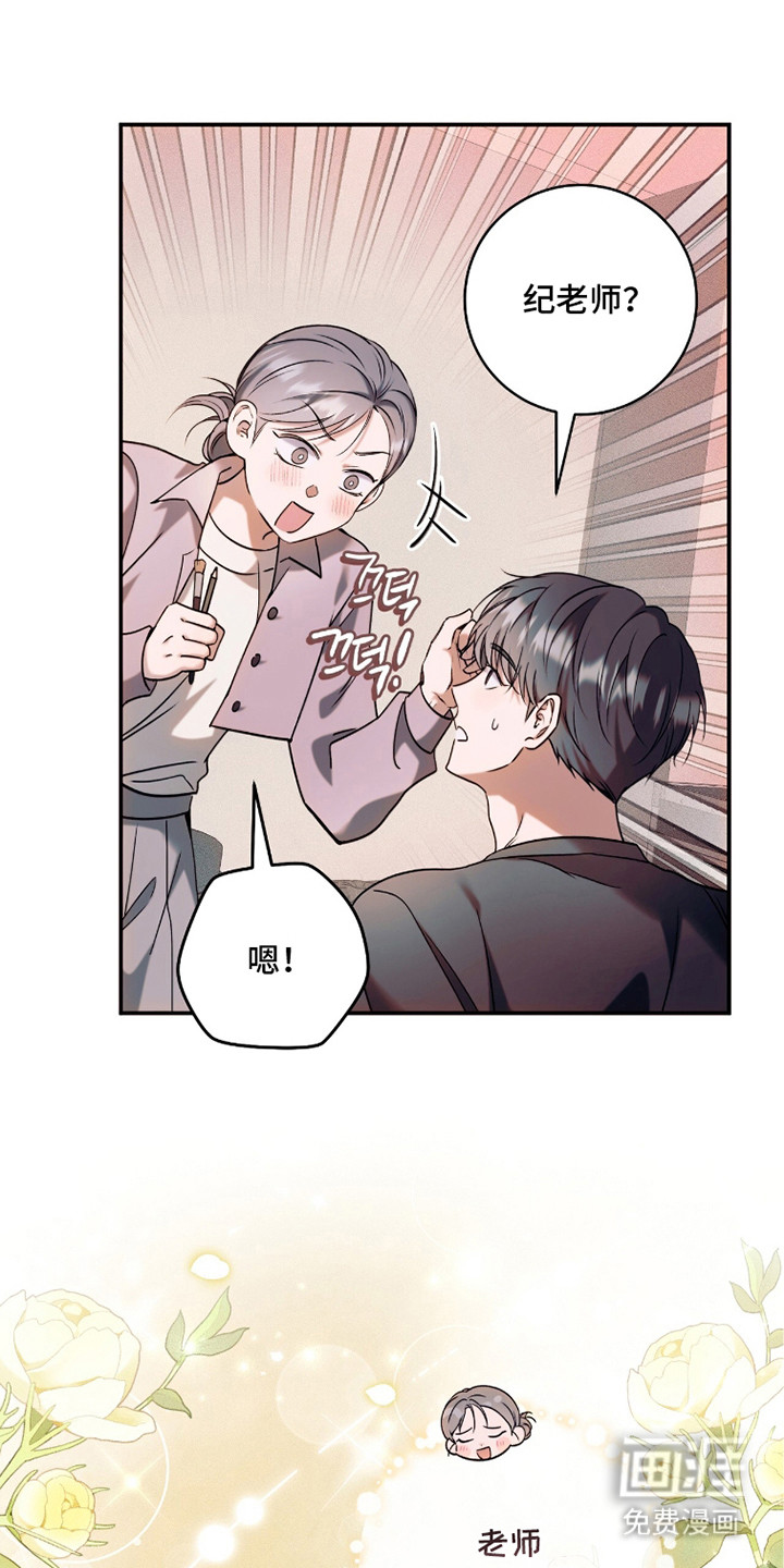 第23话3