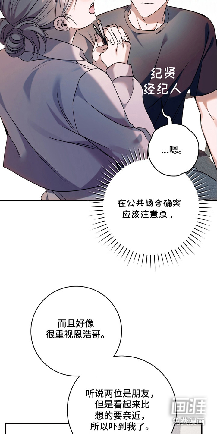 第23话5