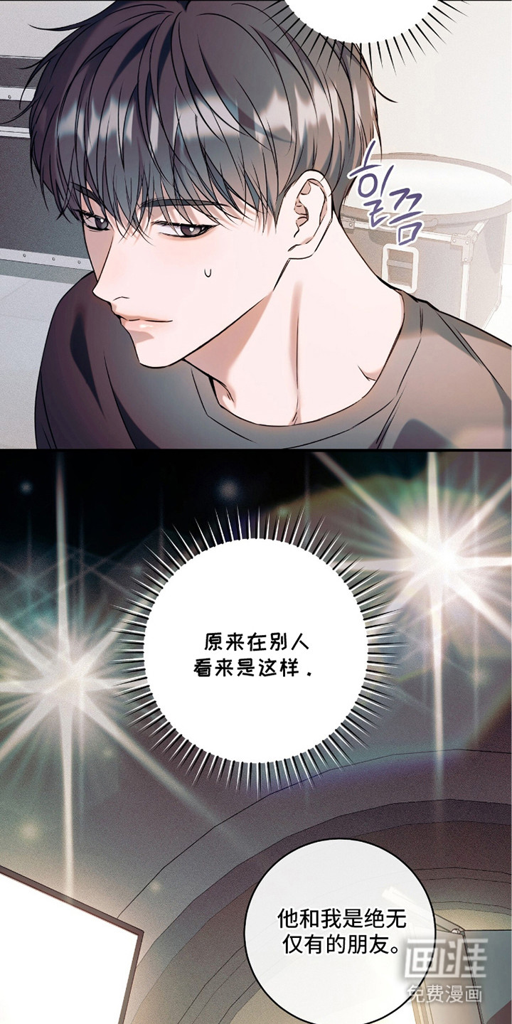 第23话7