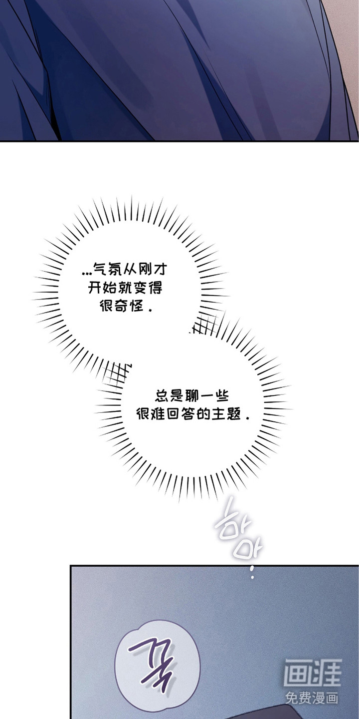 第22话4