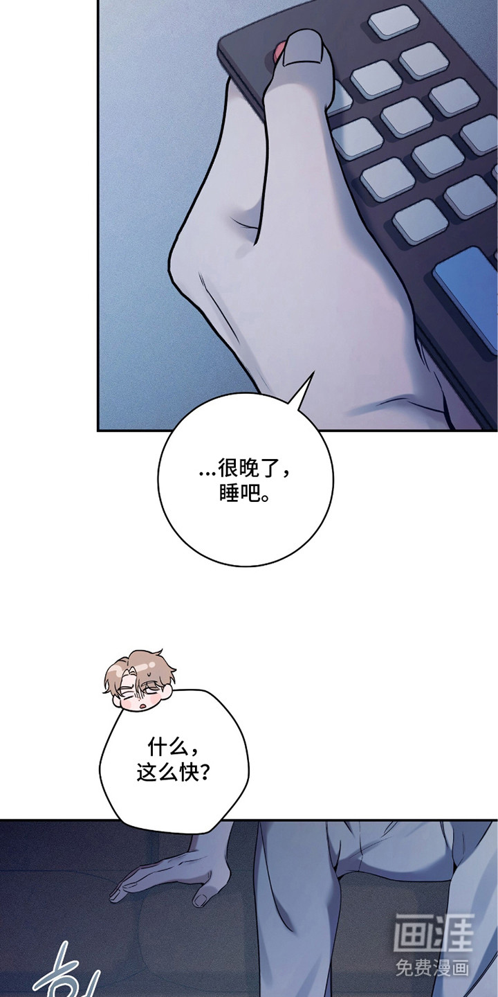 第22话5