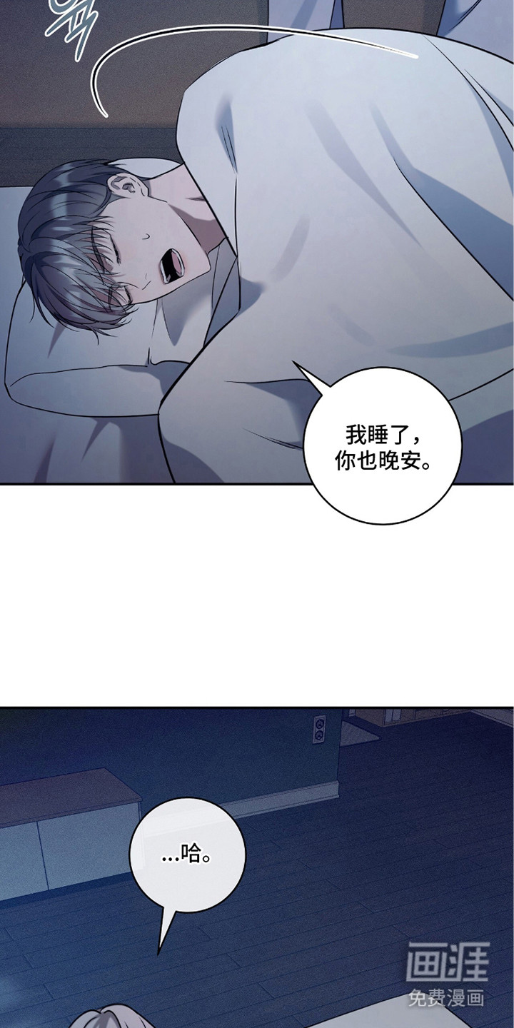 第22话6