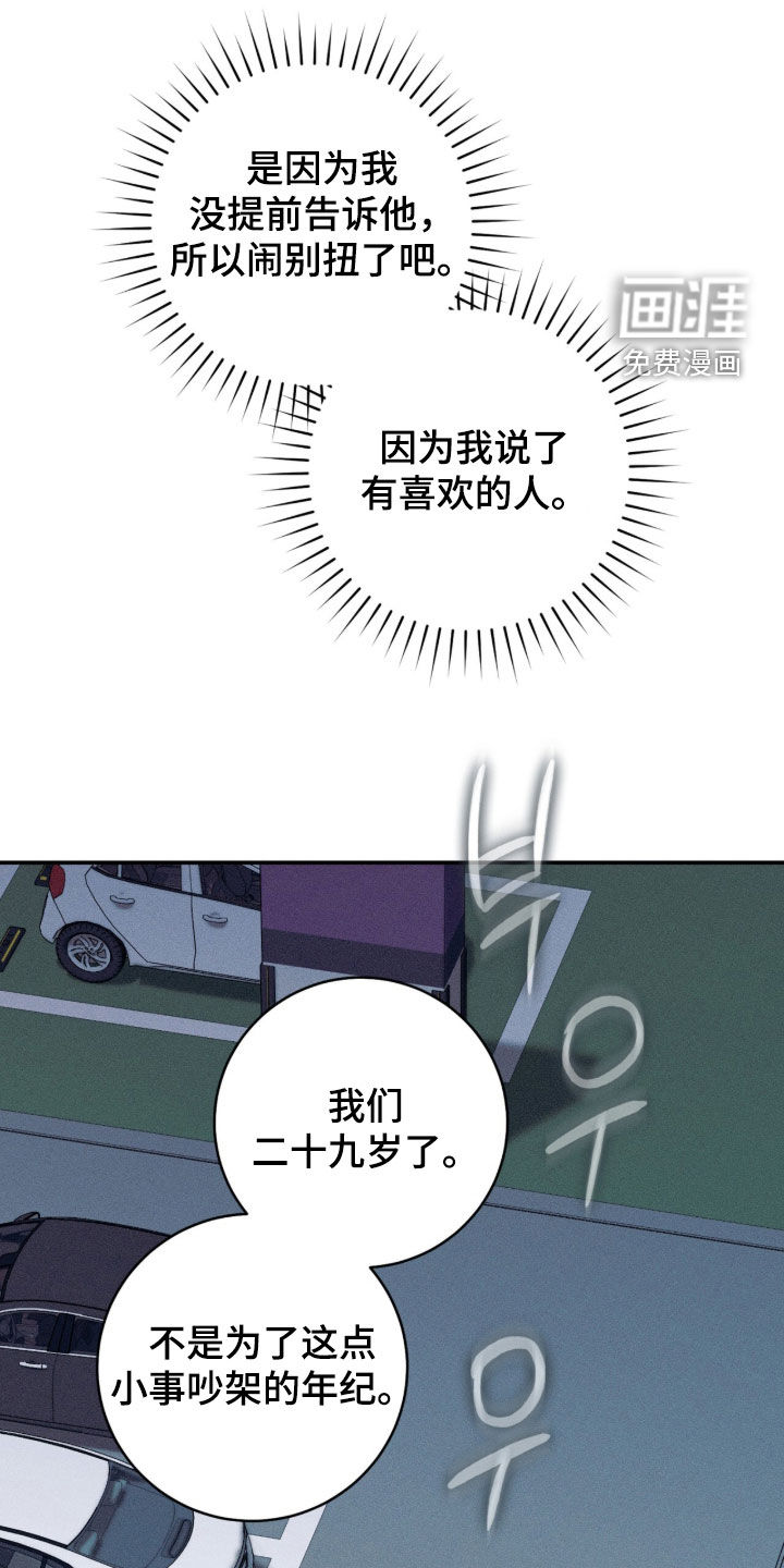 第26话0