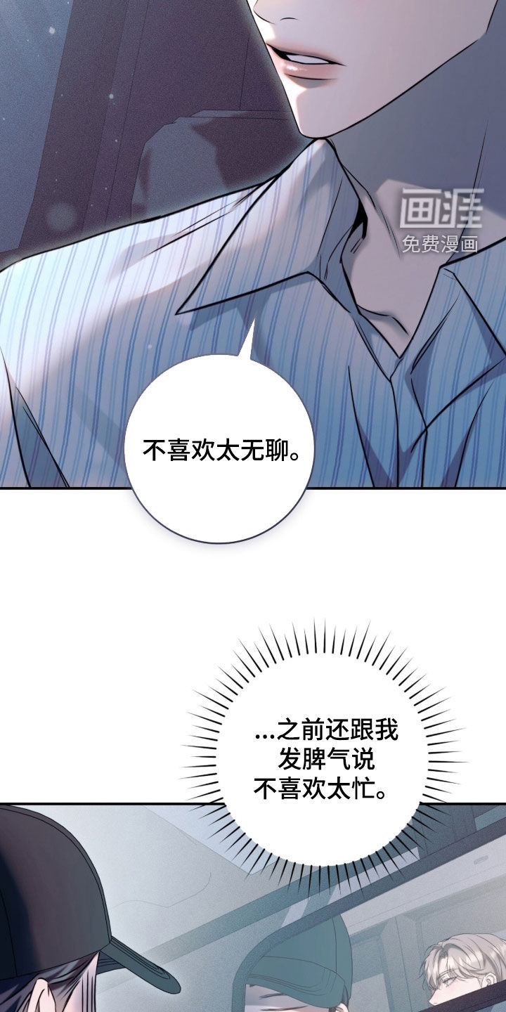 第26话10