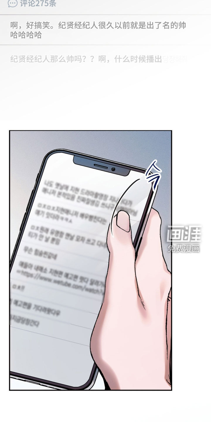 第26话14