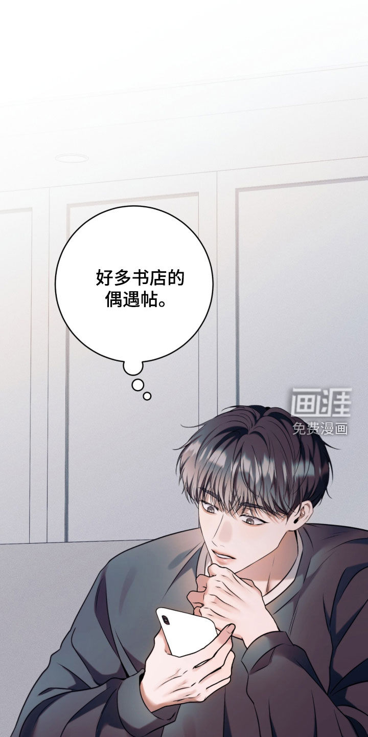 第26话15