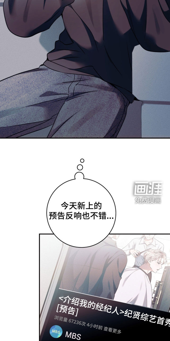 第26话16
