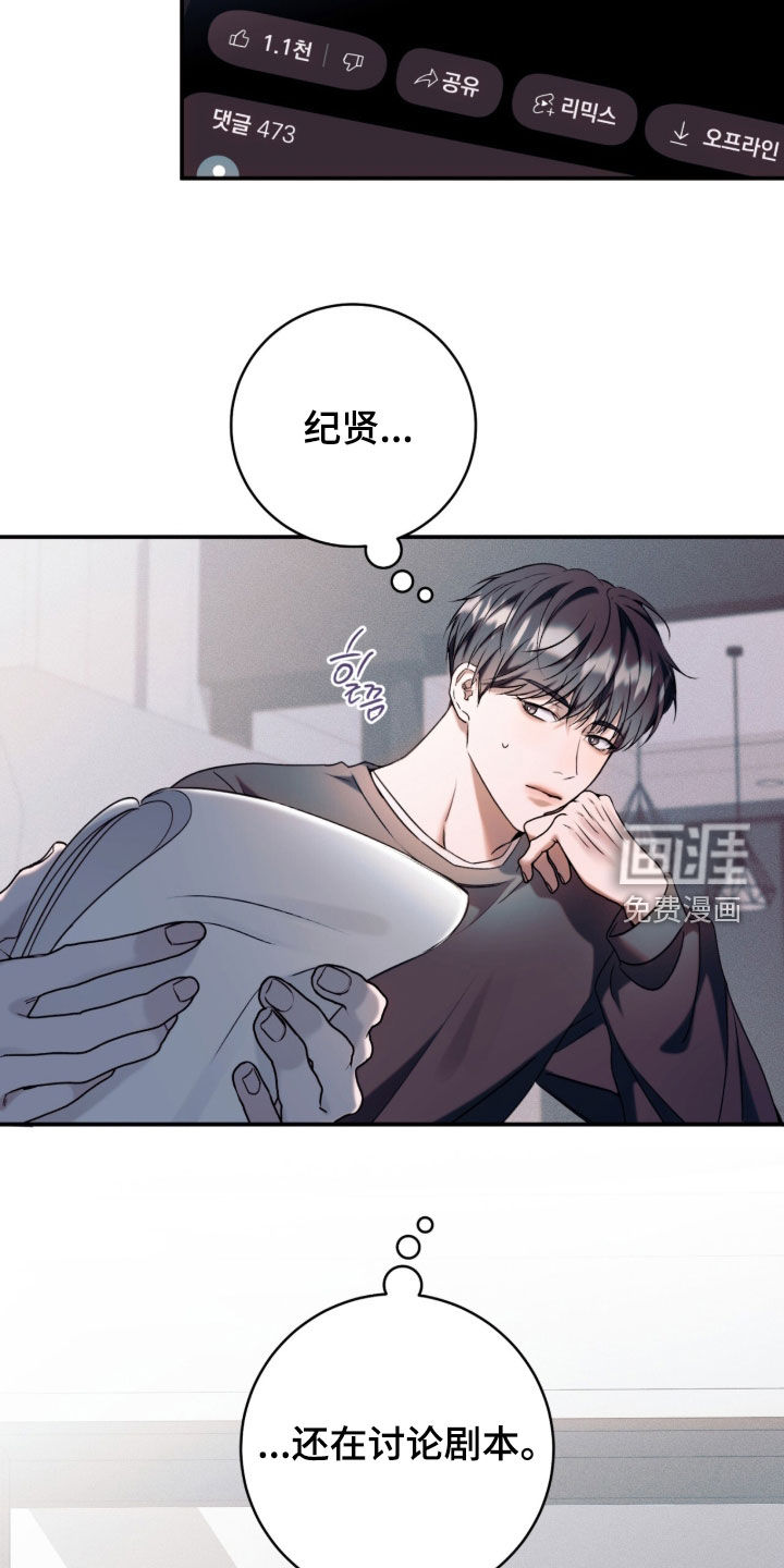第26话17