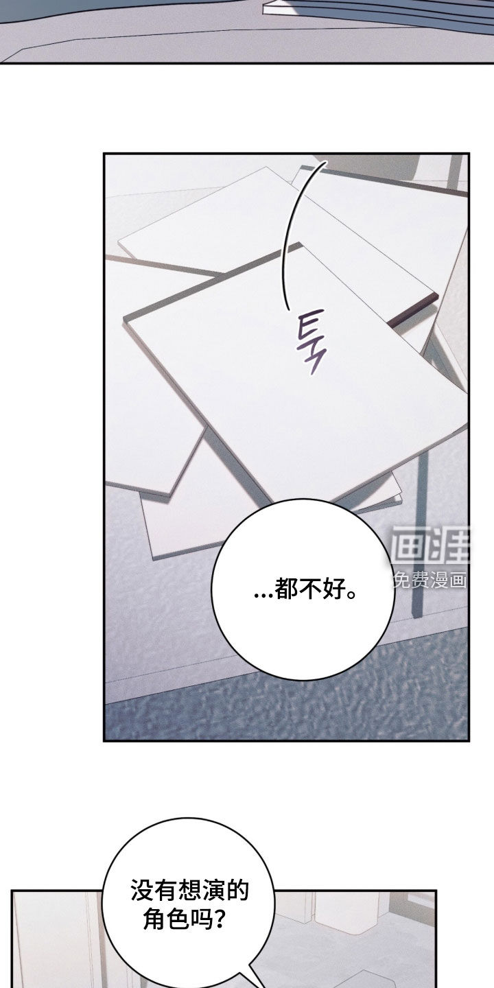 第26话19