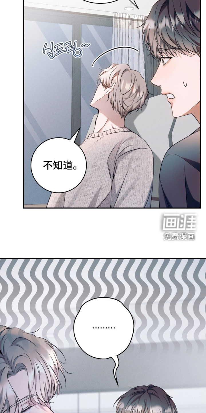 第26话21