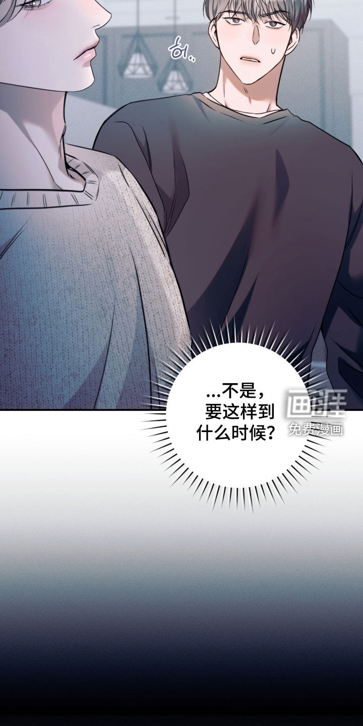 第26话22