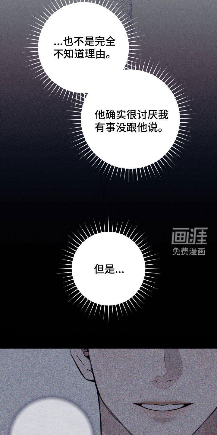 第26话25