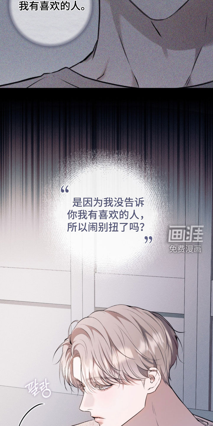 第26话26
