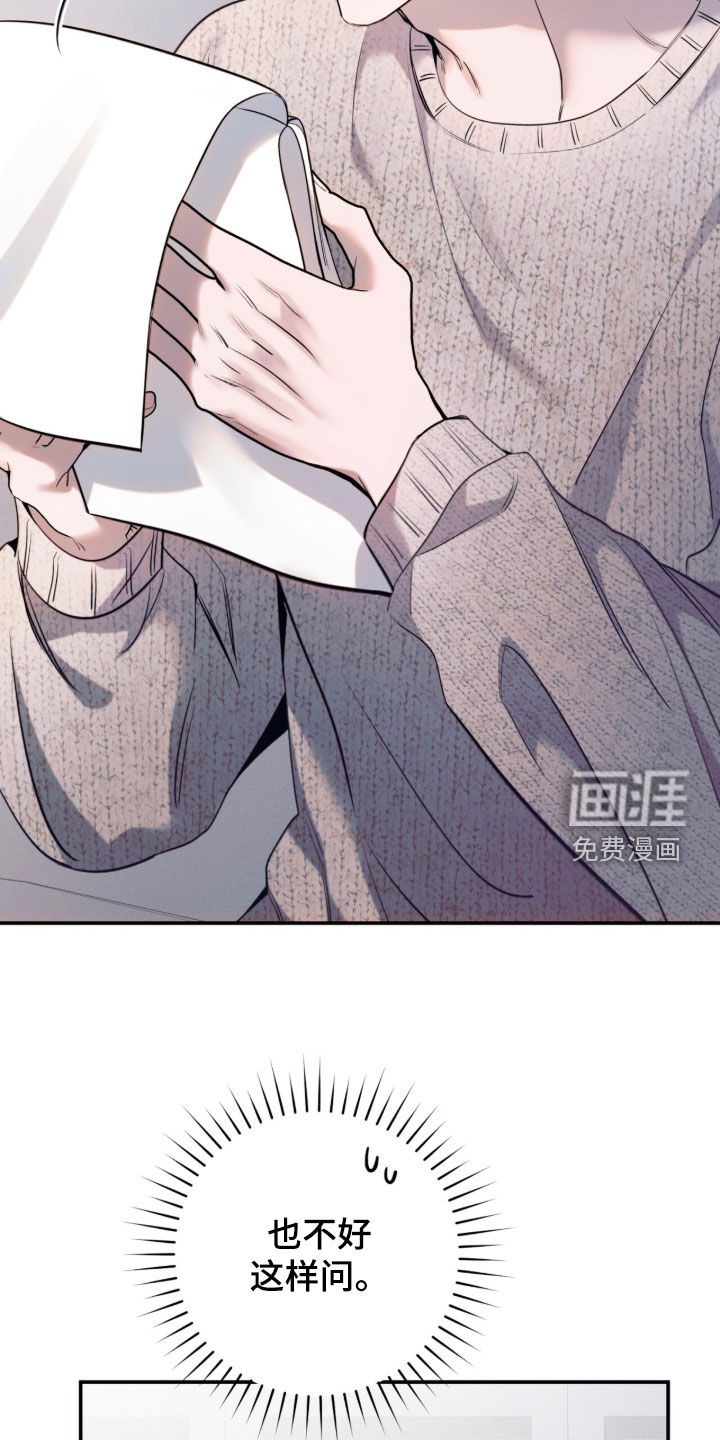 第26话27