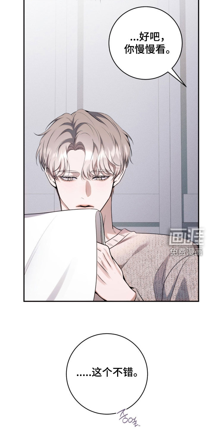 第26话28