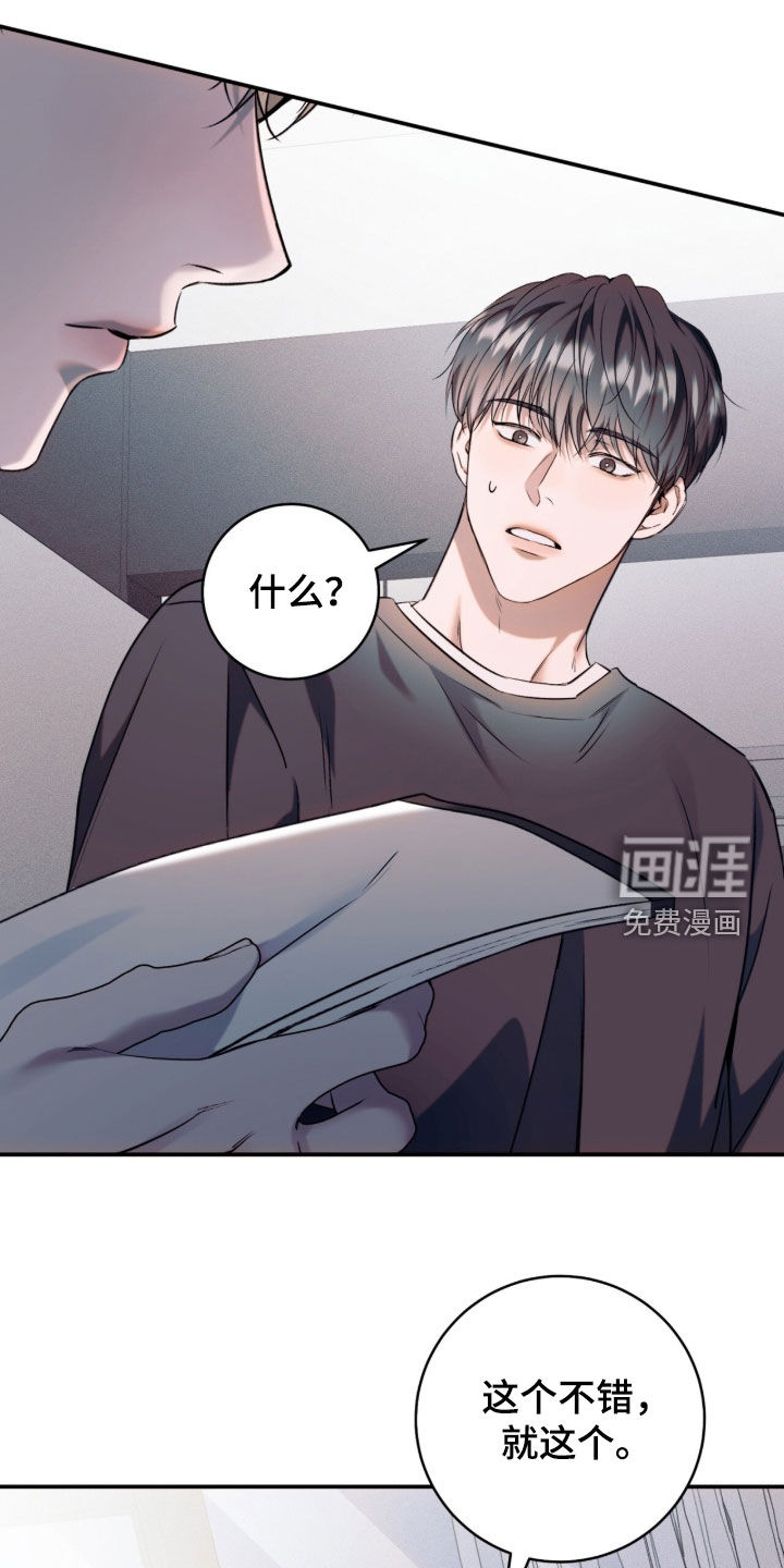 第26话29