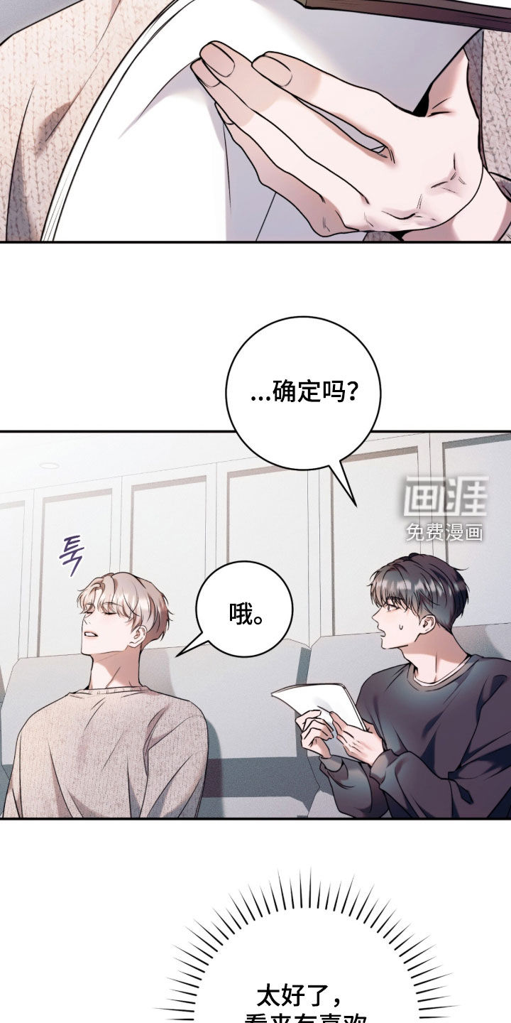 第26话31