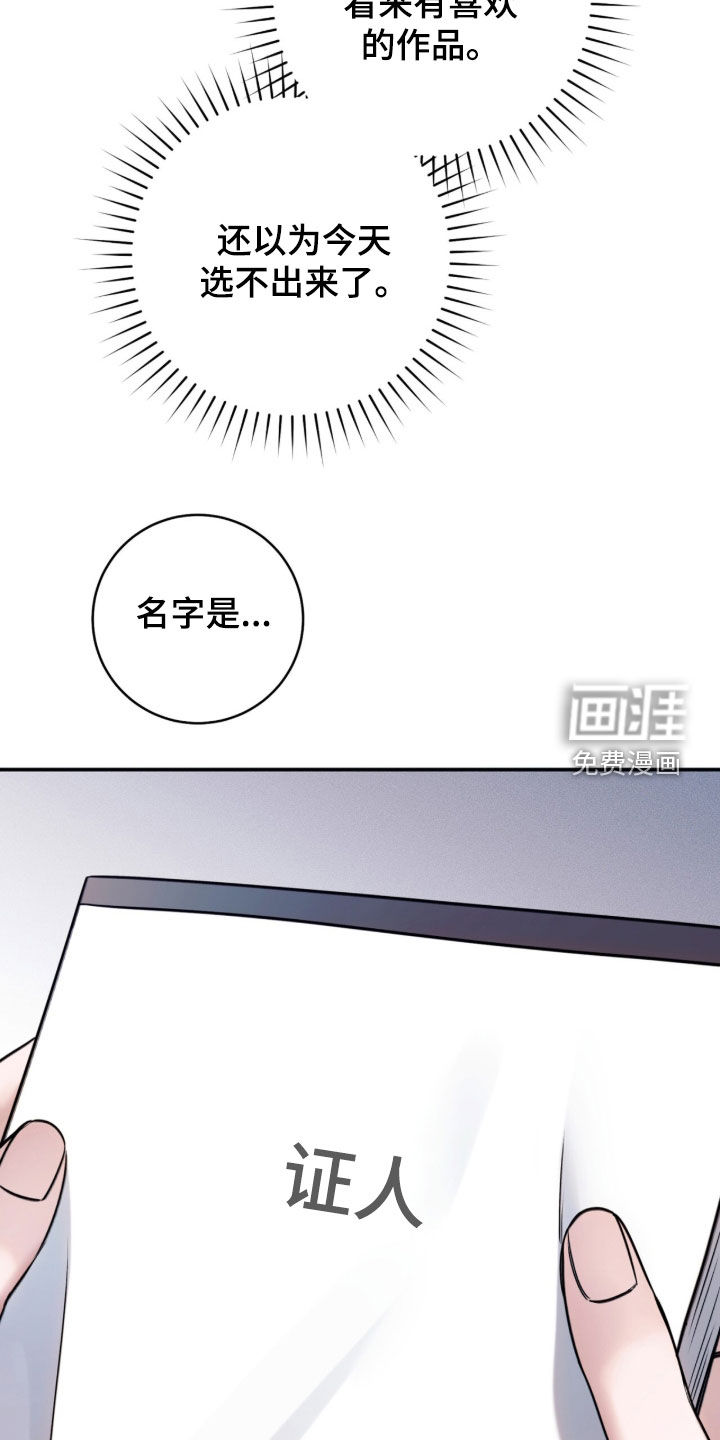 第26话32