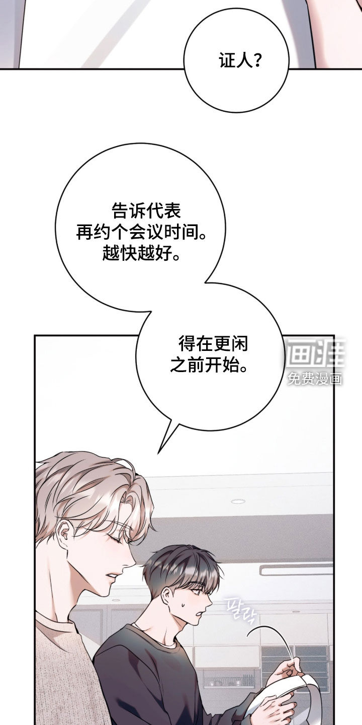 第26话33