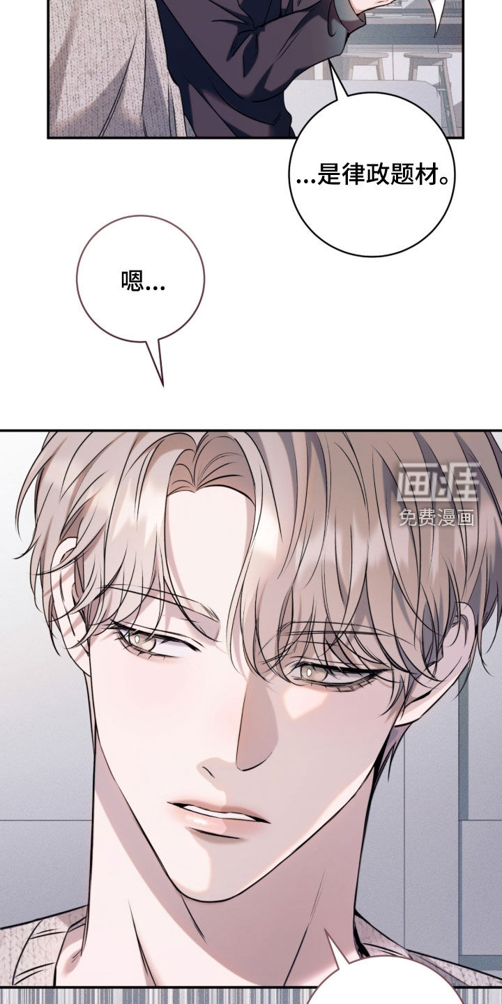 第26话34