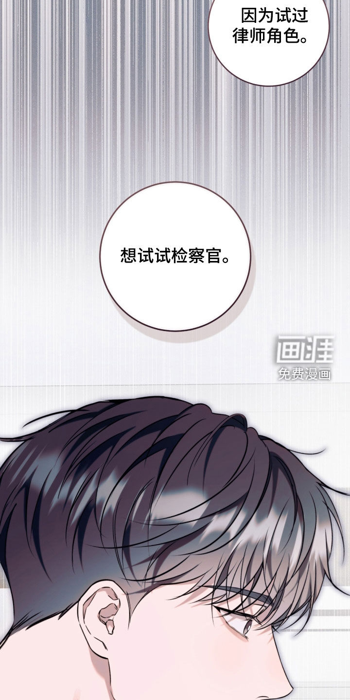 第26话35