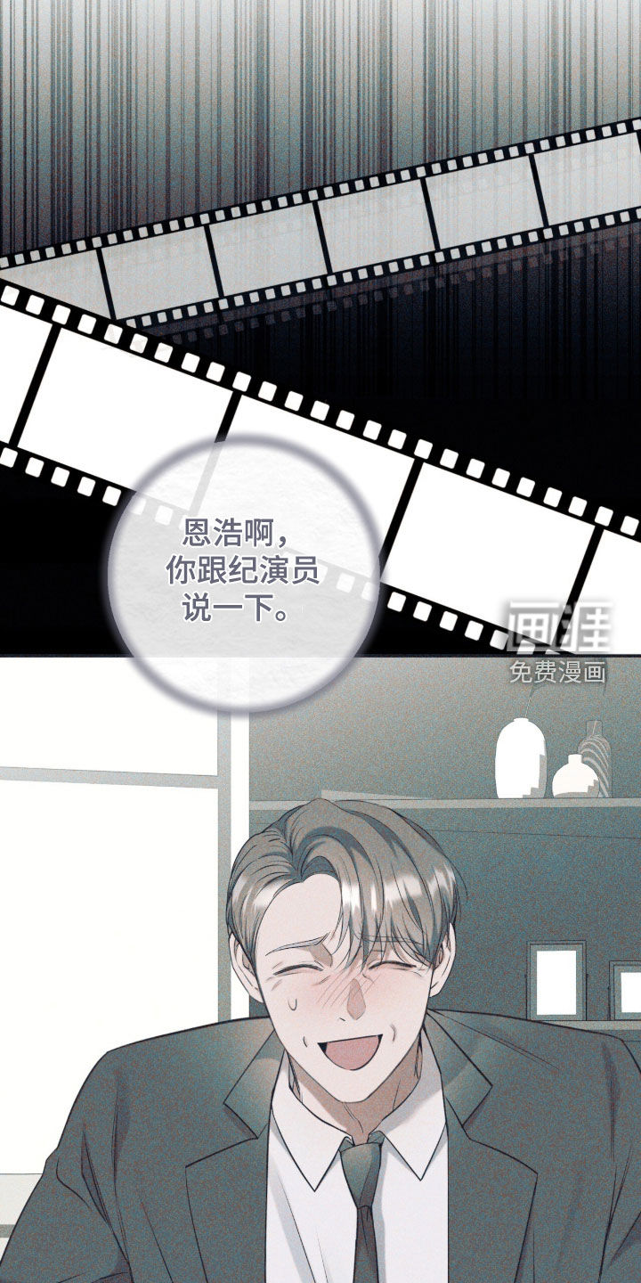 第26话37