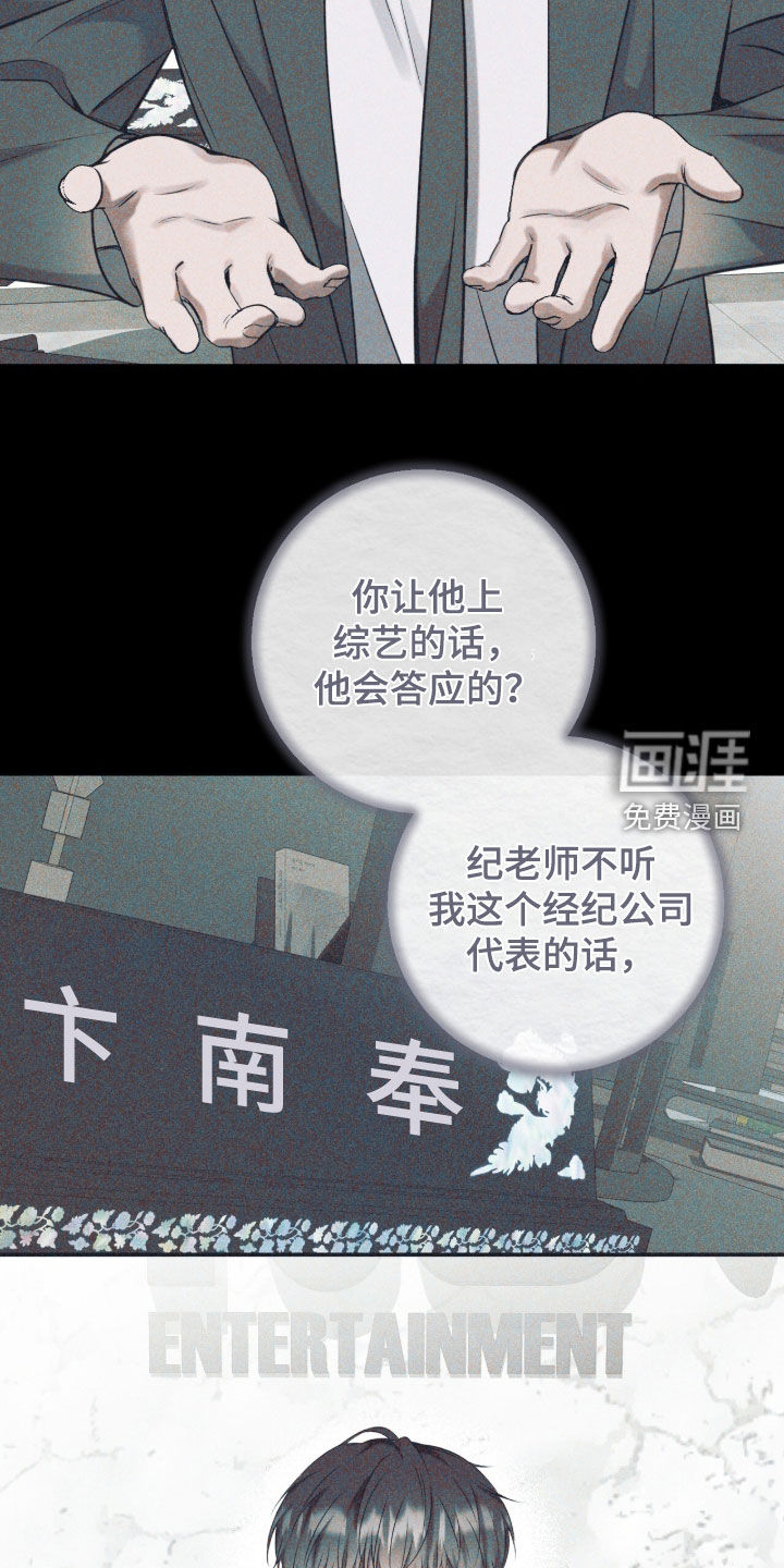 第26话38