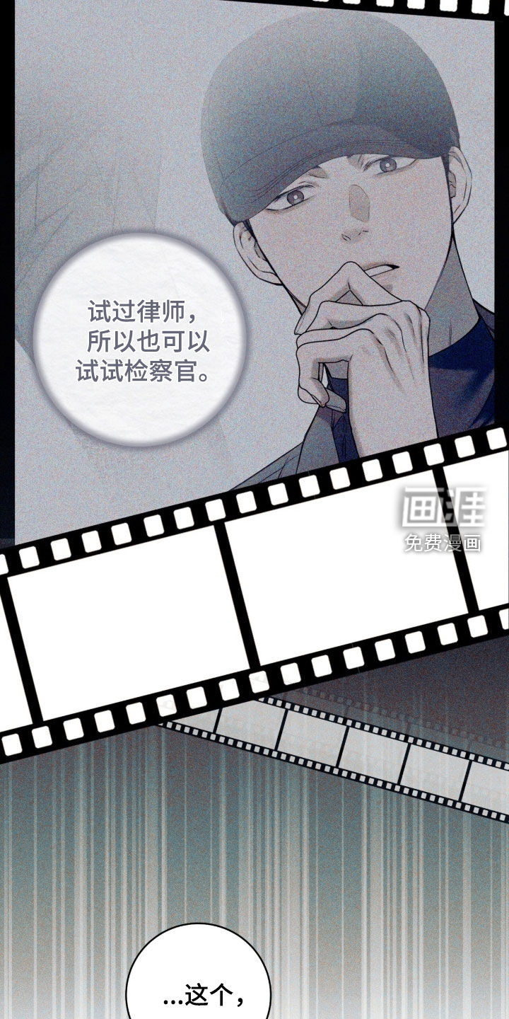 第26话40