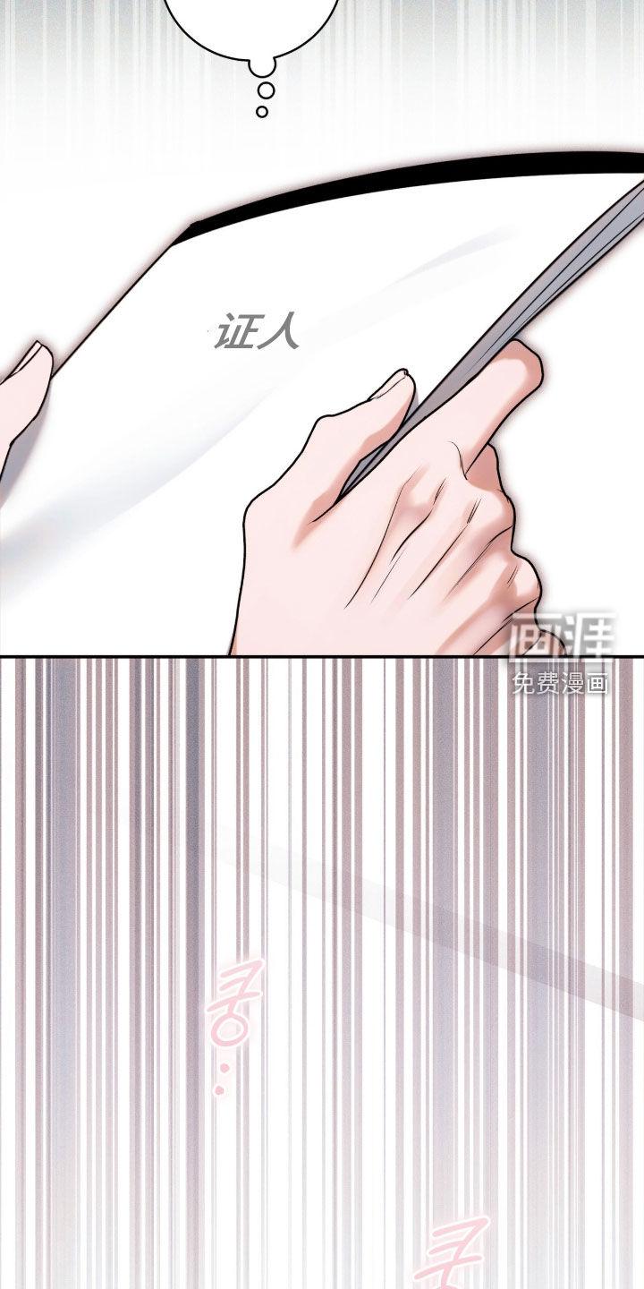 第26话41