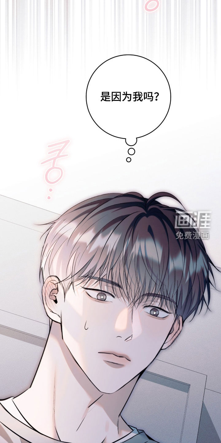 第26话42