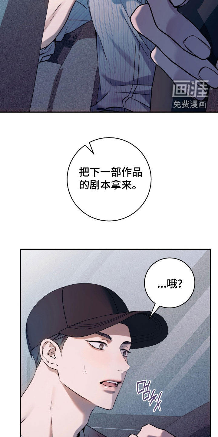 第26话8
