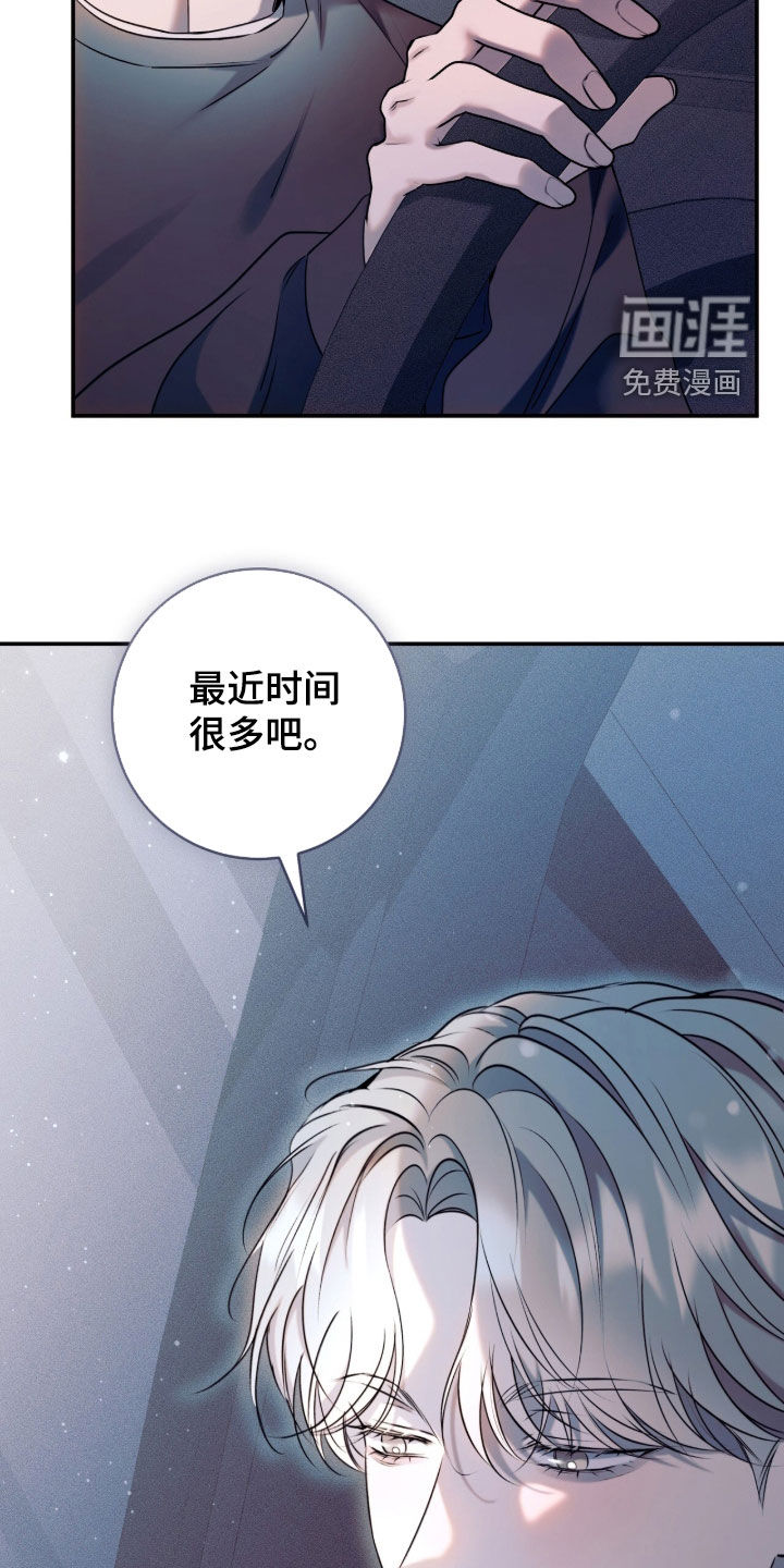 第26话9