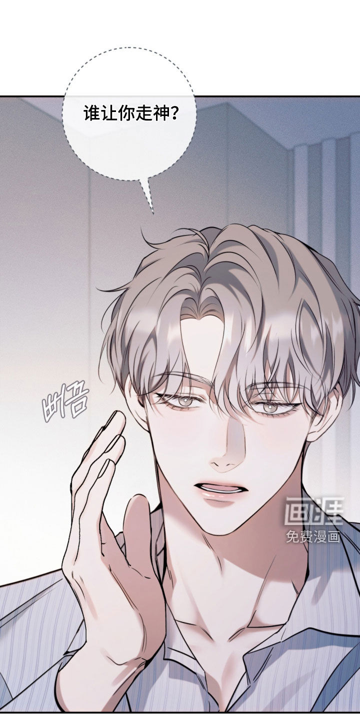 第25话11