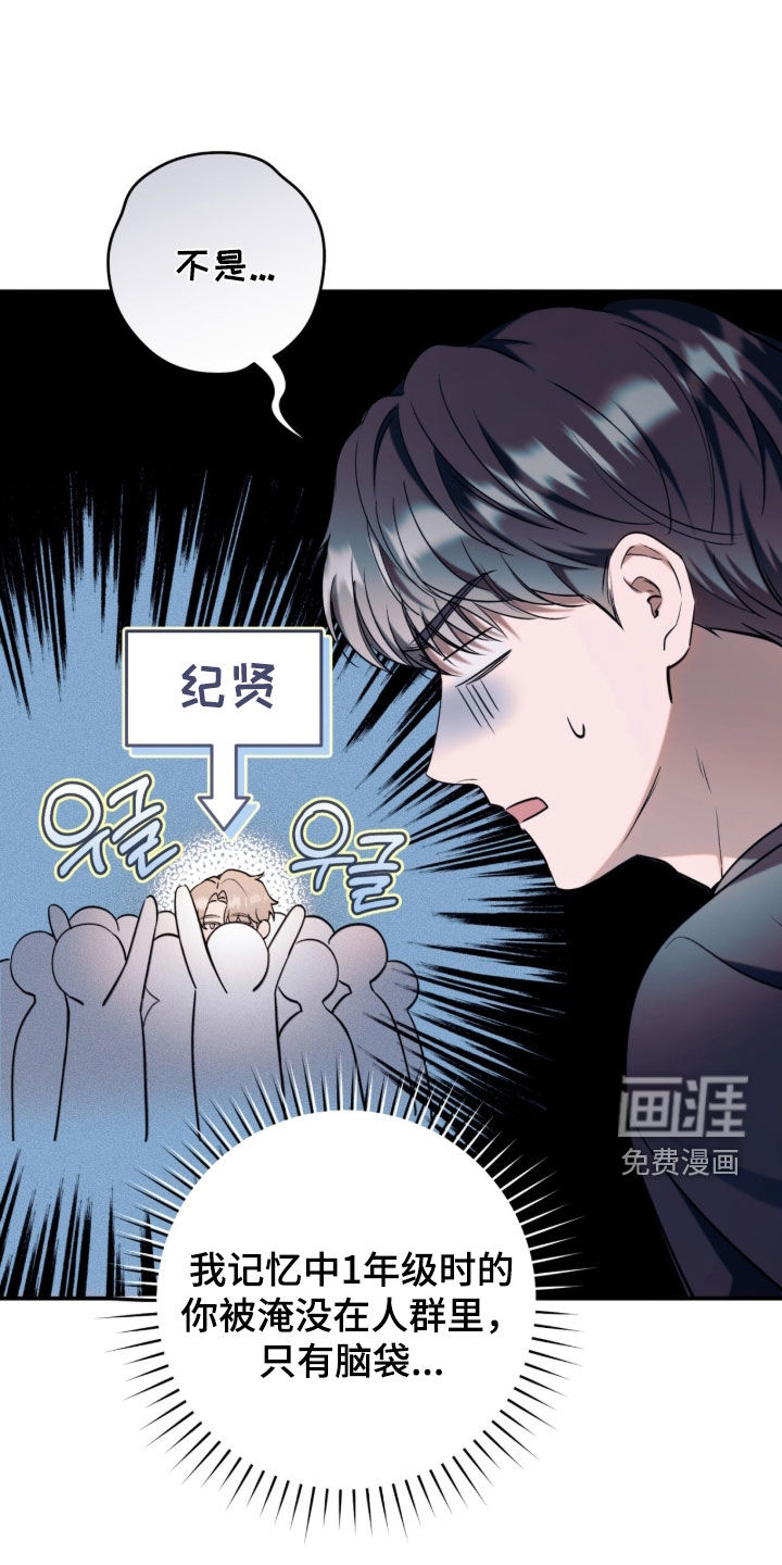 第25话12