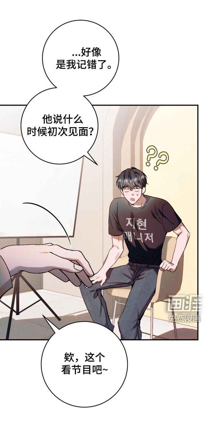 第25话13