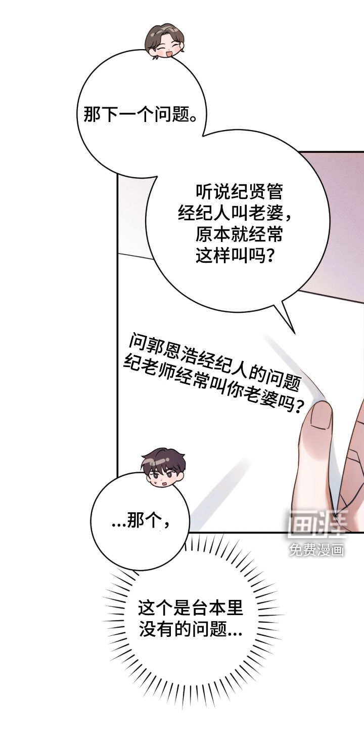 第25话14